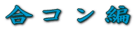 ���R����